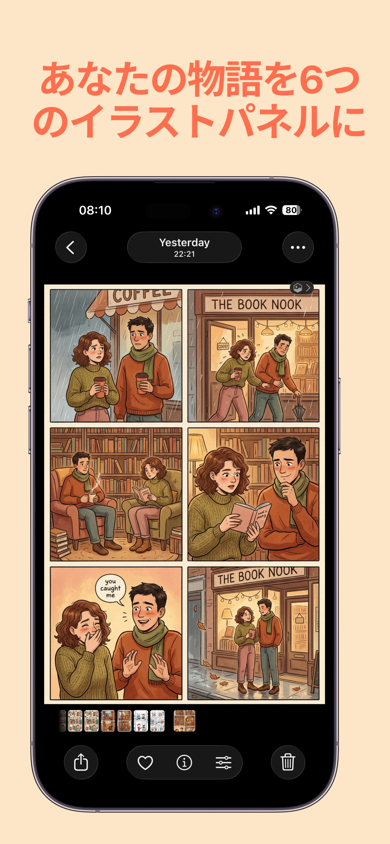 Stoodl app showing illustrated story panels