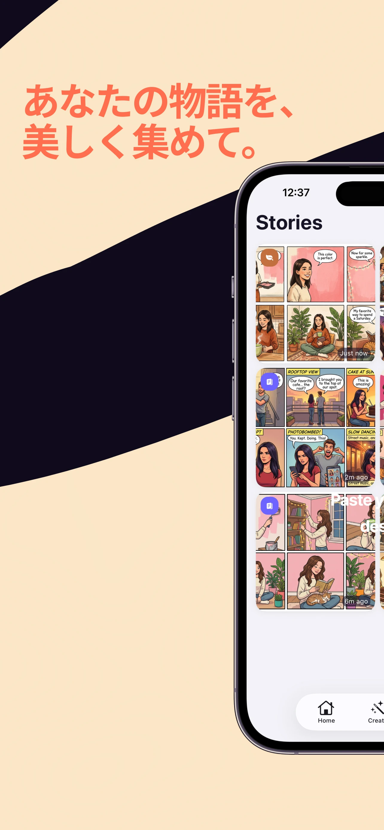 毎回美しいパネル